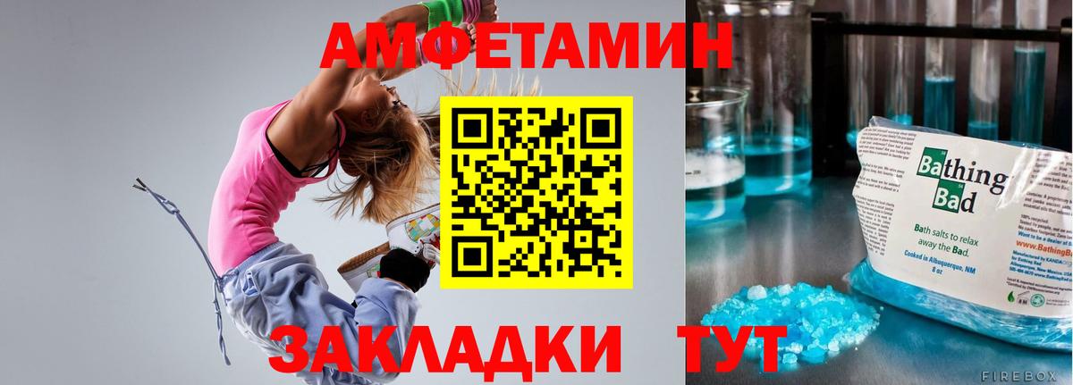 Амфетамин 98% Костомукша