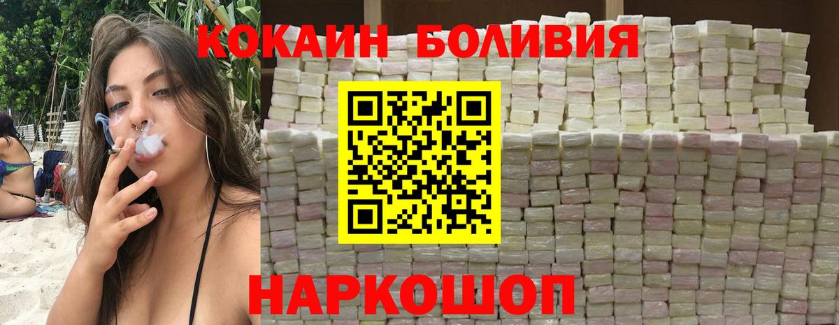 Кокаин Колумбийский Костомукша