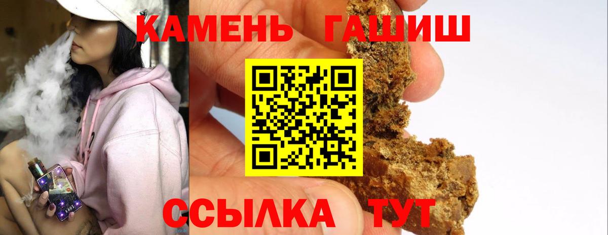 Гашиш ice o lator  ГАШИШ AMNESIA HAZE  Вход с VPN  Костомукша 