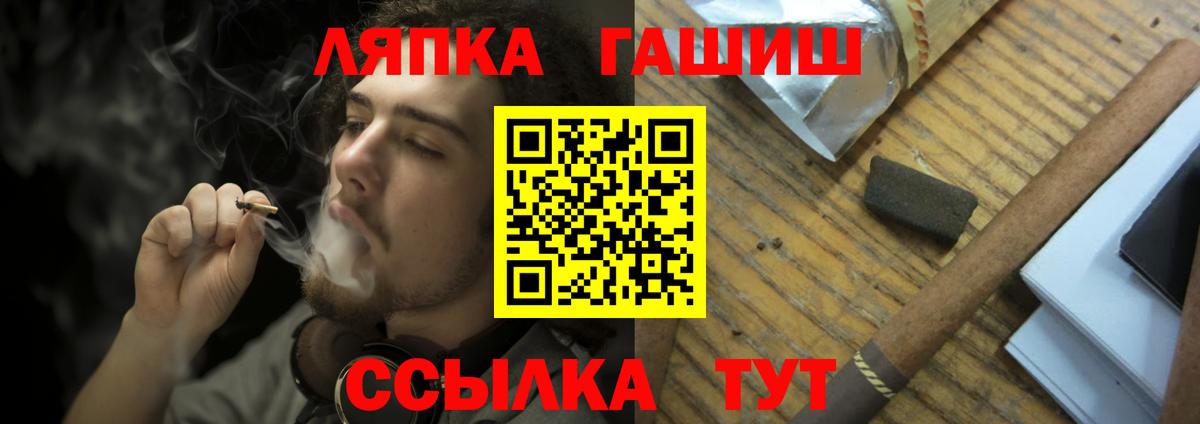 ГАШ гашик Костомукша