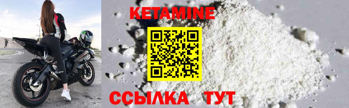 Метамфетамин  КОКАИН  Костомукша  Магазин наркотиков  Вход с VPN  КЕТАМИН  Мефедрон  ГАШИШ  МЕФ   Альфа ПВП СОЛЬ   Марихуана  Конопля  Codein 