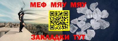 мет Коммунар