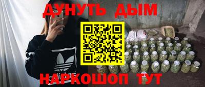 прущие грибы Конаково