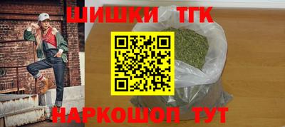 мет Коммунар