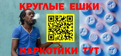 мет Коммунар