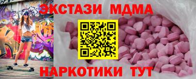мет Коммунар