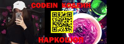 прущие грибы Конаково