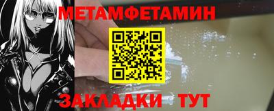 мет Коммунар