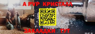 мет Коммунар