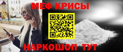 мет Коммунар