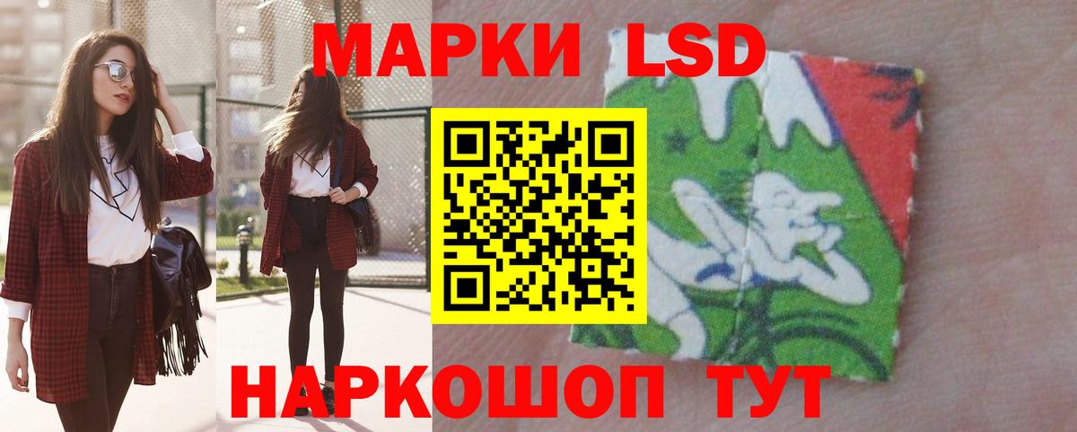 Костомукша  Лсд 25 экстази ecstasy  Вход с VPN  LSD-25 экстази  LSD-25 экстази кислота 