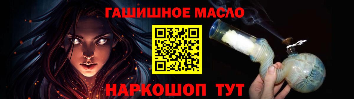 ТГК Wax  Вход с VPN  Костомукша  ТГК концентрат 