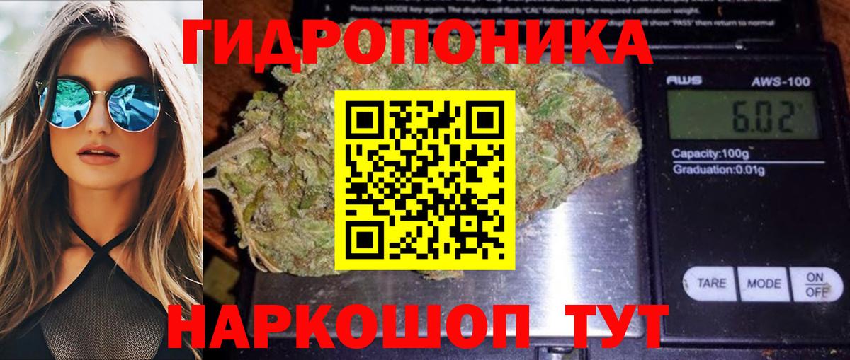 Марихуана Ganja  Вход с VPN  Канабис гибрид  Марихуана VHQ  Костомукша  Каннабис VHQ 