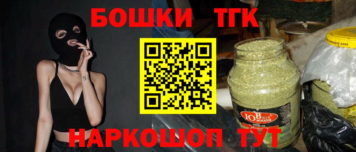 Шишки марихуана сатива Костомукша